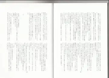 [Asutora] Dear My Little Master Fhentai - Page 52