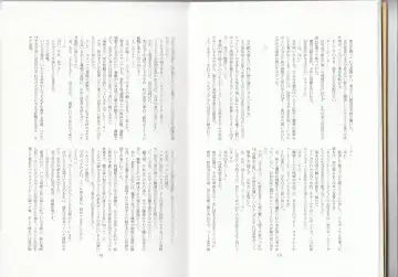 [Asutora] Dear My Little Master Fhentai - Page 9