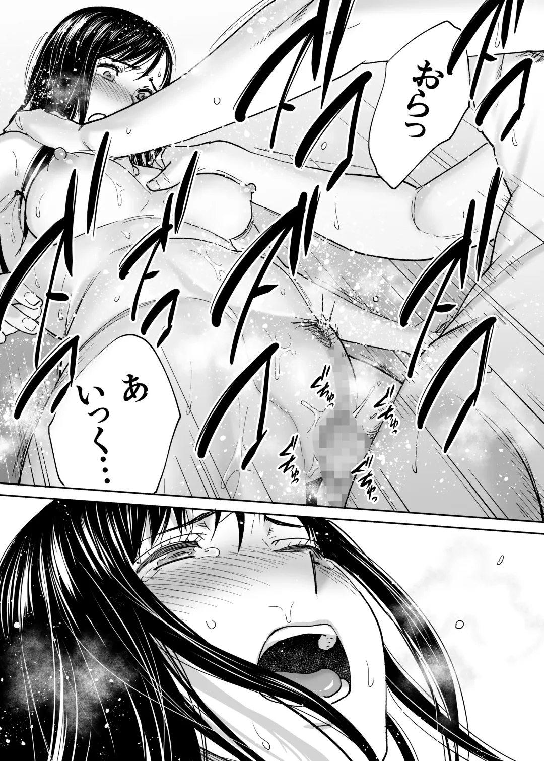 [Katsura Airi] Karami Zakari Bangaihen ~Takashi to Iida~ Fhentai.net - Page 32