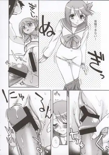 [Unagimaru] Bungei shoujo Literature girl Fhentai.net - Page 13