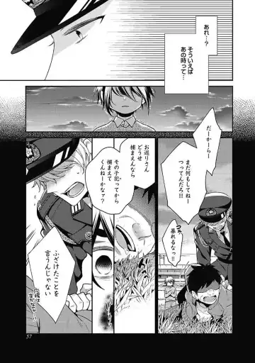 [Yoshidaya Roku] Sex Buddy -Tokushu Sousa Team- Fhentai.net - Page 59