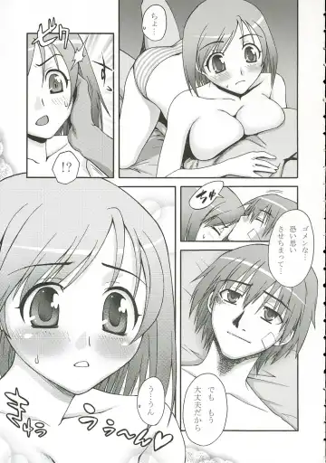 [Unagimaru] UN-DEUX-TROIS Fhentai.net - Page 6