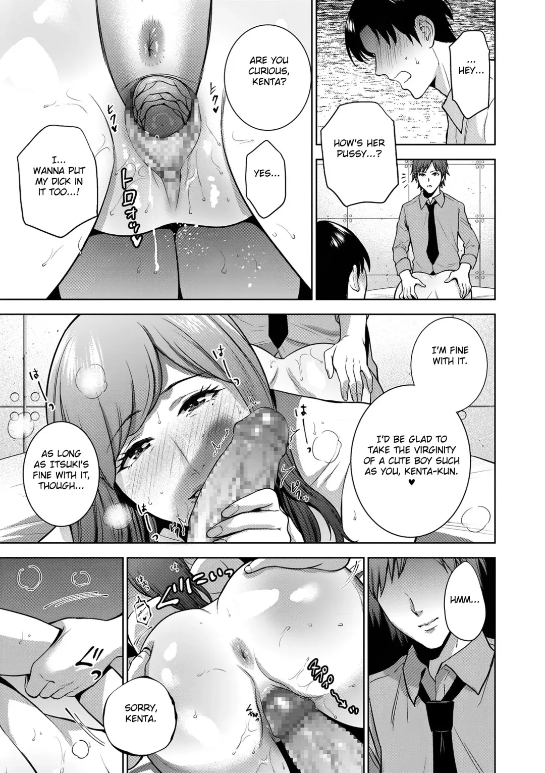 [Natsu No Oyatsu] Incestism Ch. 1 Fhentai.net - Page 17