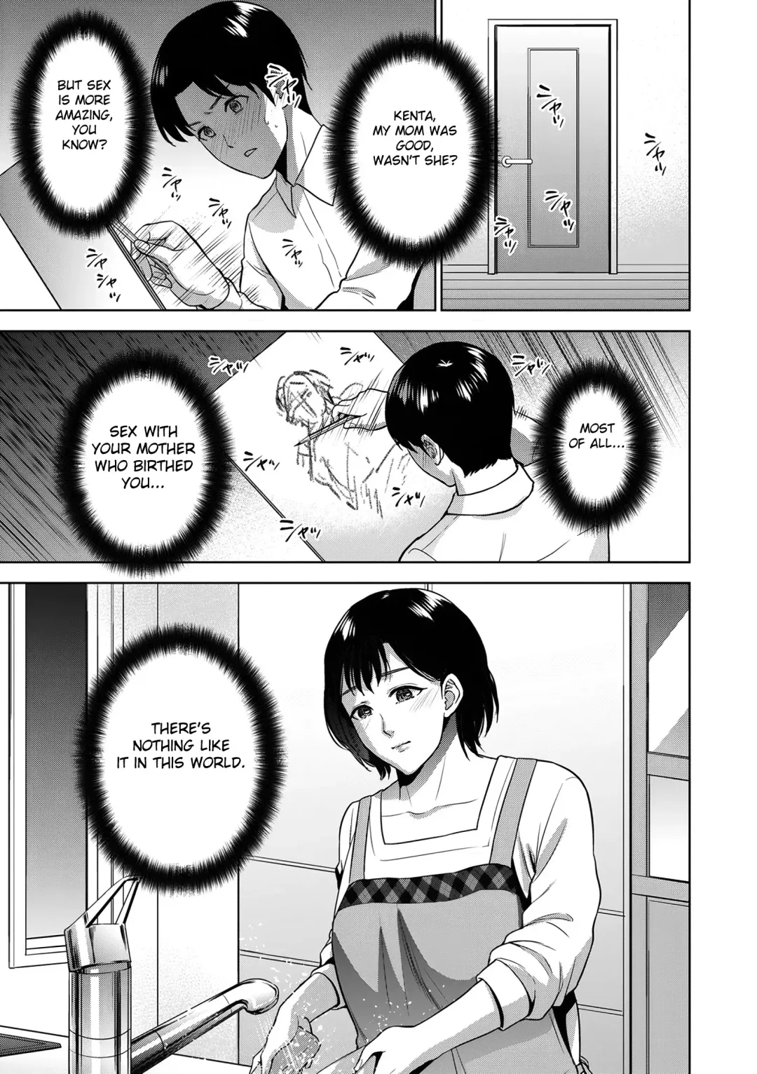 [Natsu No Oyatsu] Incestism Ch. 1 Fhentai.net - Page 25