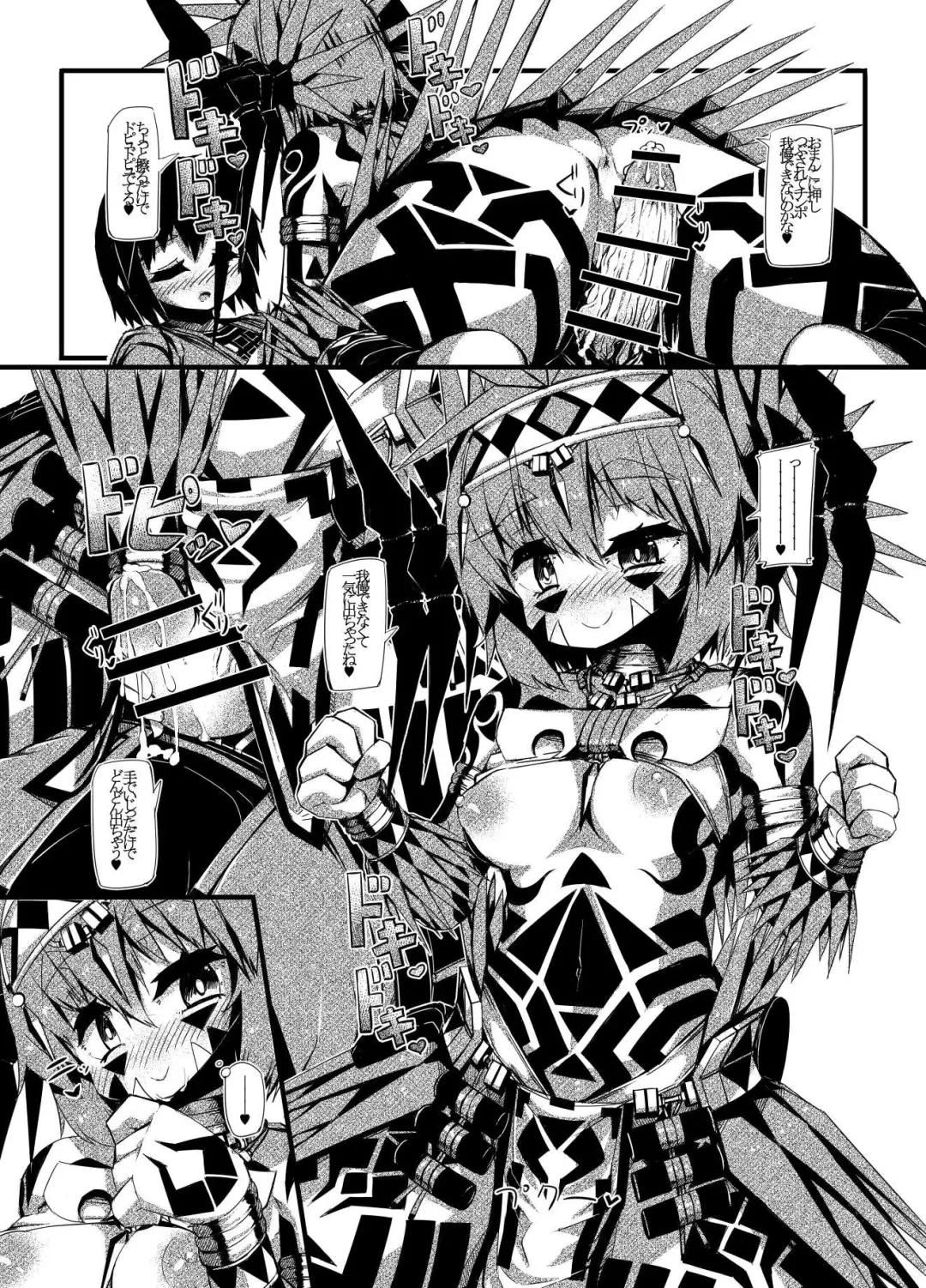 [Sakuraide Ichi Zakuro] Muras no Mura 1 Fhentai - Page 12