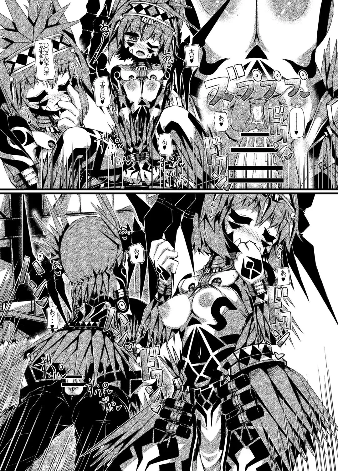 [Sakuraide Ichi Zakuro] Muras no Mura 1 Fhentai - Page 15