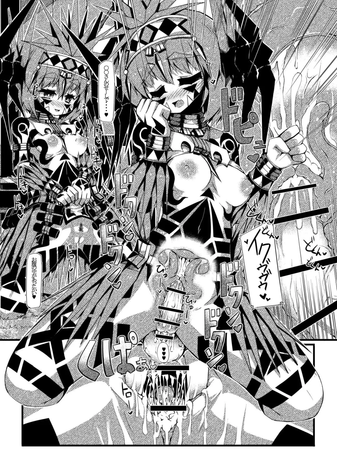 [Sakuraide Ichi Zakuro] Muras no Mura 1 Fhentai - Page 17