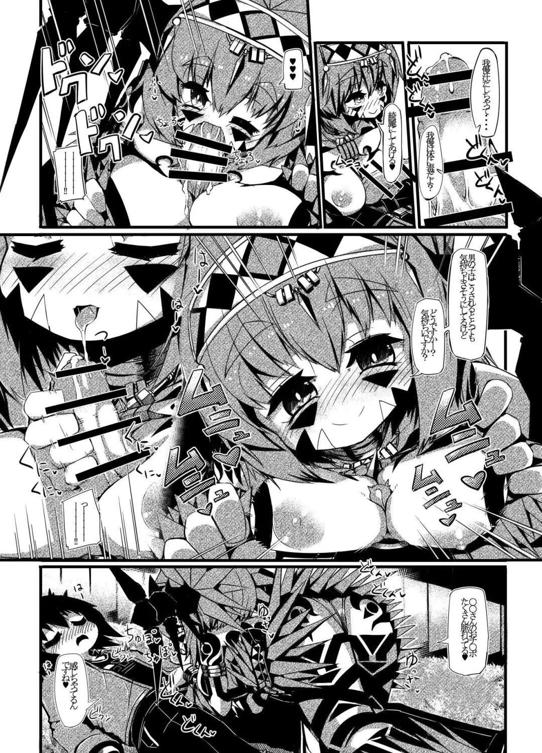 [Sakuraide Ichi Zakuro] Muras no Mura 1 Fhentai - Page 8