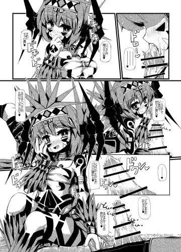 [Sakuraide Ichi Zakuro] Muras no Mura 1 Fhentai - Page 10