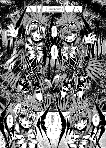 [Sakuraide Ichi Zakuro] Muras no Mura 1 Fhentai - Page 3