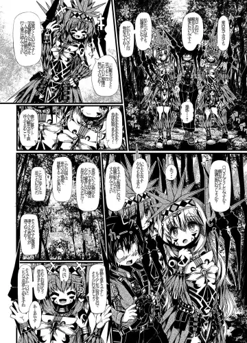 [Sakuraide Ichi Zakuro] Muras no Mura 1 Fhentai - Page 4