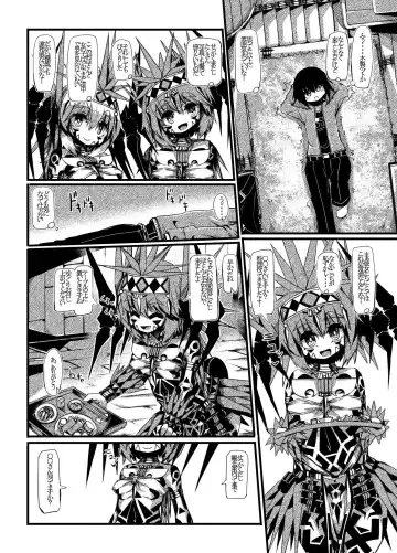 [Sakuraide Ichi Zakuro] Muras no Mura 1 Fhentai - Page 6