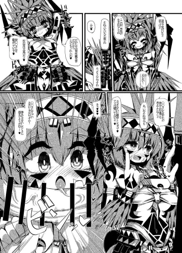 [Sakuraide Ichi Zakuro] Muras no Mura 1 Fhentai - Page 7