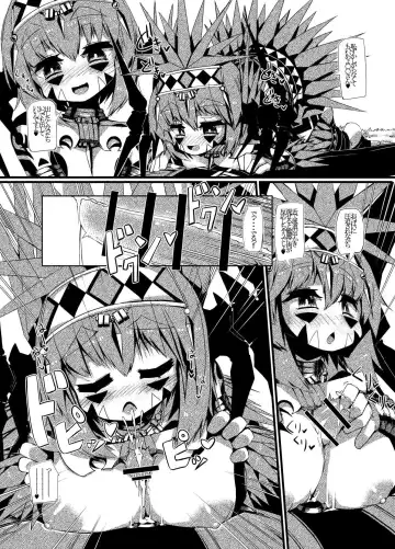 [Sakuraide Ichi Zakuro] Muras no Mura 1 Fhentai - Page 9