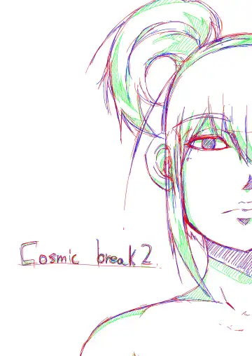 Read [Sakuraide Ichi Zakuro] コズミックブレイク2の愚痴漫画 - Fhentai.net