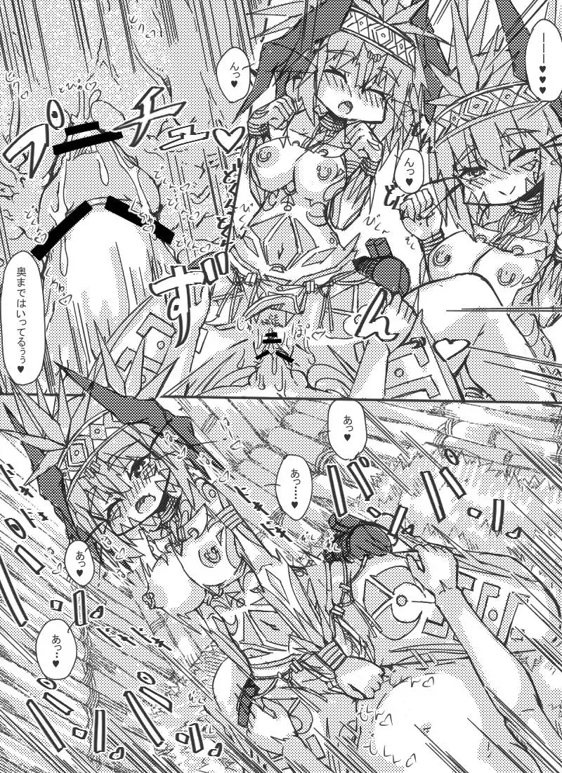 [Sakuraide Ichi Zakuro] Muras no Mura Laima Hen Fhentai - Page 17