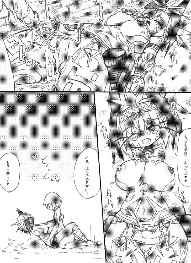 [Sakuraide Ichi Zakuro] Muras no Mura Laima Hen Fhentai - Page 25