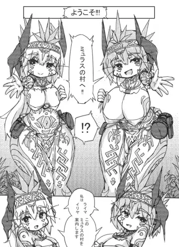 [Sakuraide Ichi Zakuro] Muras no Mura Laima Hen Fhentai - Page 5