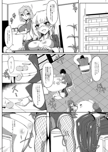 Akagi-san no Haisetsu Biyori Fhentai - Page 3