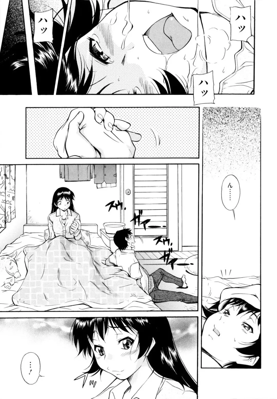 [Kaneko Toshiaki] Under Equal Bloomers Fhentai - Page 175