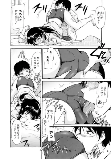 [Kaneko Toshiaki] Under Equal Bloomers Fhentai - Page 162