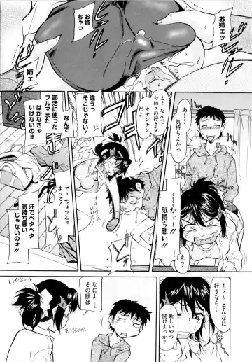 [Kaneko Toshiaki] Under Equal Bloomers Fhentai - Page 199