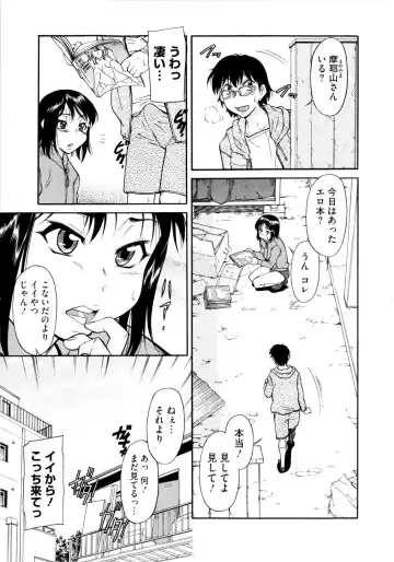 [Kaneko Toshiaki] Under Equal Bloomers Fhentai - Page 75