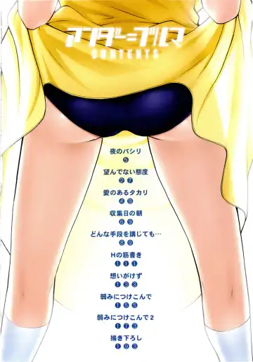 [Kaneko Toshiaki] Under Equal Bloomers Fhentai - Page 8