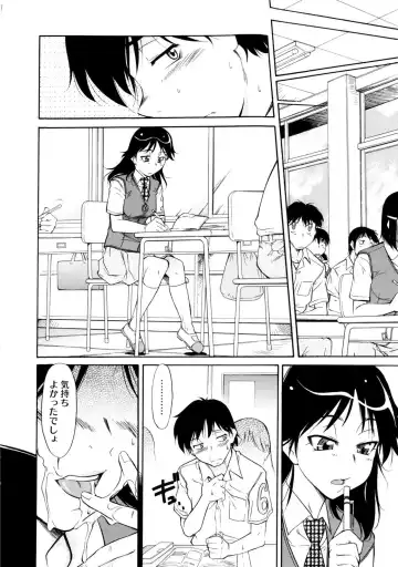 [Kaneko Toshiaki] Under Equal Bloomers Fhentai - Page 96