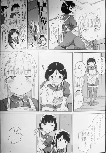 [Kozakura Kumaneko] Tabe Maid 2 - Shihai Yoku Hen Fhentai.net - Page 16