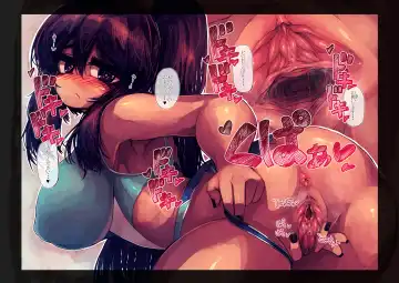 [Sakuraide Ichi Zakuro] 松浦 河南 R18（日本語版） Fhentai - Page 15