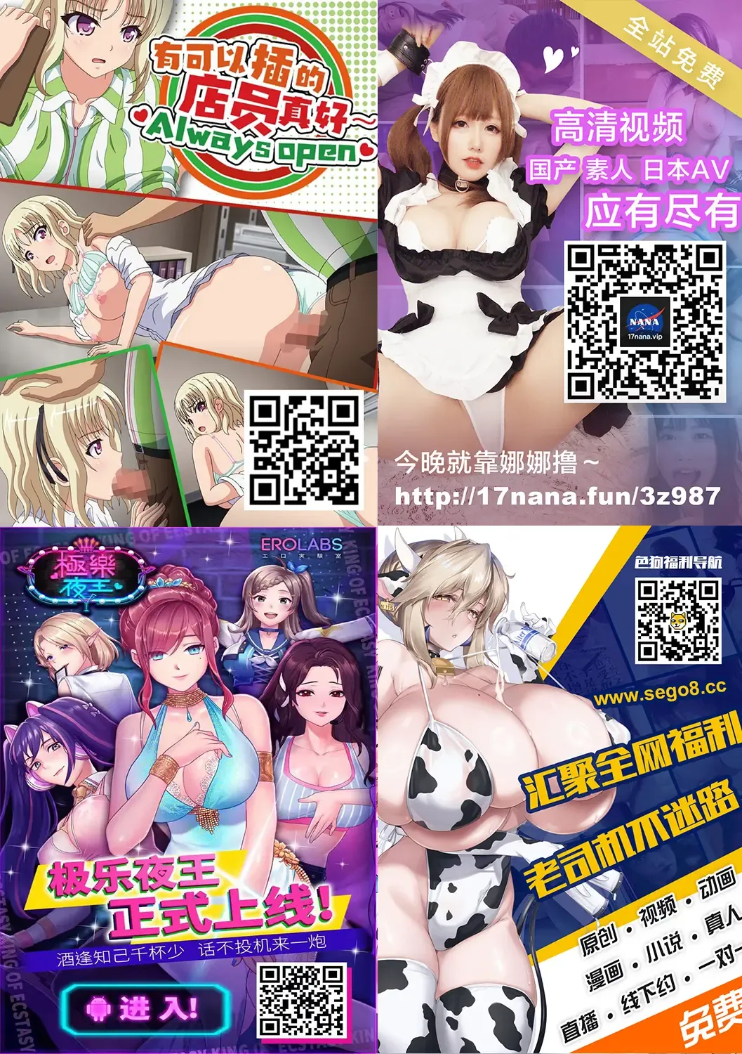 [Kazuhiro] Sukebe na Musume no Otoshikata Dosukebe na Oba-san ga Shikonde Ageru Fhentai - Page 67