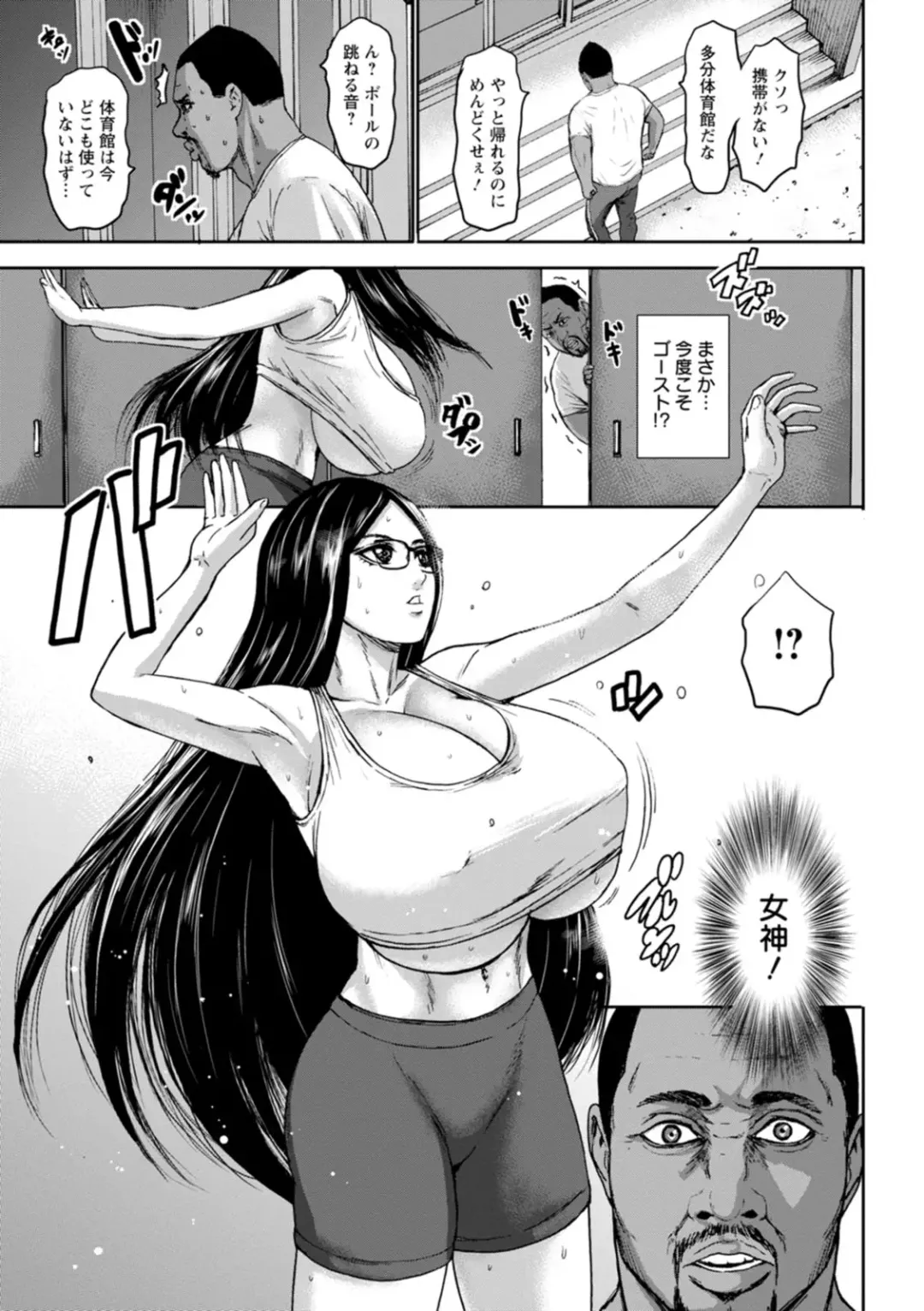 [Piero] Shichinin no Mama Fhentai.net - Page 185