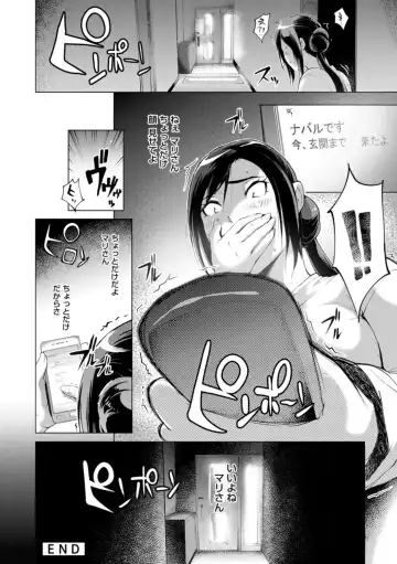 [Yunioshi] Hamerare Hitozuma Furin Nikki ~Sorekara no Mari~ Fhentai - Page 134