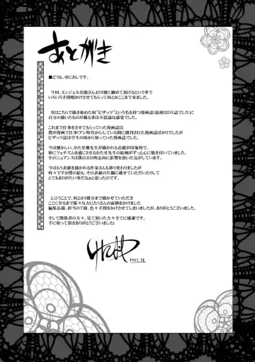 [Yunioshi] Hamerare Hitozuma Furin Nikki ~Sorekara no Mari~ Fhentai - Page 192