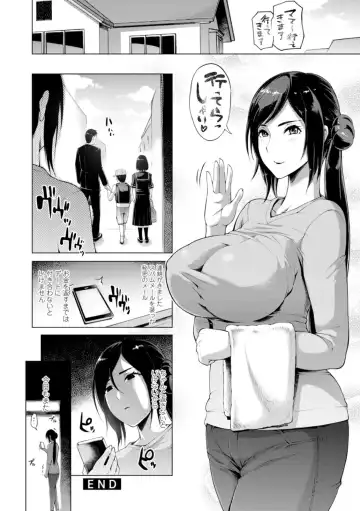 [Yunioshi] Hamerare Hitozuma Furin Nikki ~Sorekara no Mari~ Fhentai - Page 42