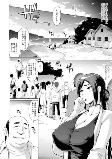 [Yunioshi] Hamerare Hitozuma Furin Nikki ~Sorekara no Mari~ Fhentai - Page 62