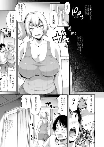 [Yunioshi] Hamerare Hitozuma Furin Nikki ~Sorekara no Mari~ Fhentai - Page 9