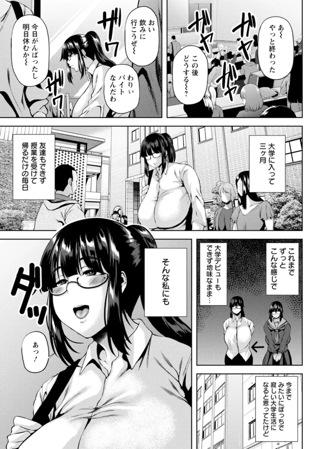 [Ozy] Tsumabiku Yoru ni... Fhentai.net - Page 47