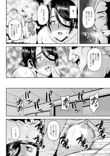 [Ozy] Tsumabiku Yoru ni... Fhentai.net - Page 168