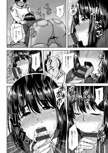 [Ozy] Tsumabiku Yoru ni... Fhentai.net - Page 186