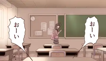 Read [Manbou] Chiisaku Natte Suki na Ko ni 5-kai Shasei Sasete Morau Hanashi - Fhentai