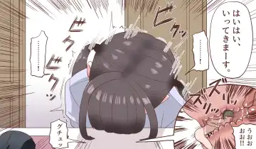 [Manbou] Chiisaku Natte Suki na Ko ni 5-kai Shasei Sasete Morau Hanashi Fhentai - Page 26