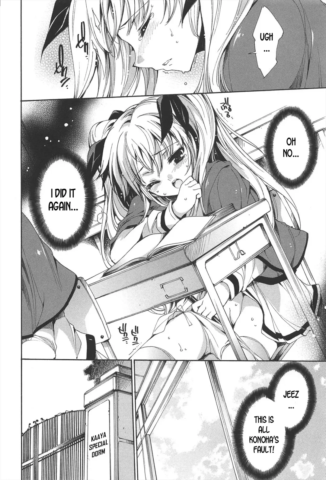 [Yuiga Naoha] Princess Class e Youkoso Fhentai - Page 127