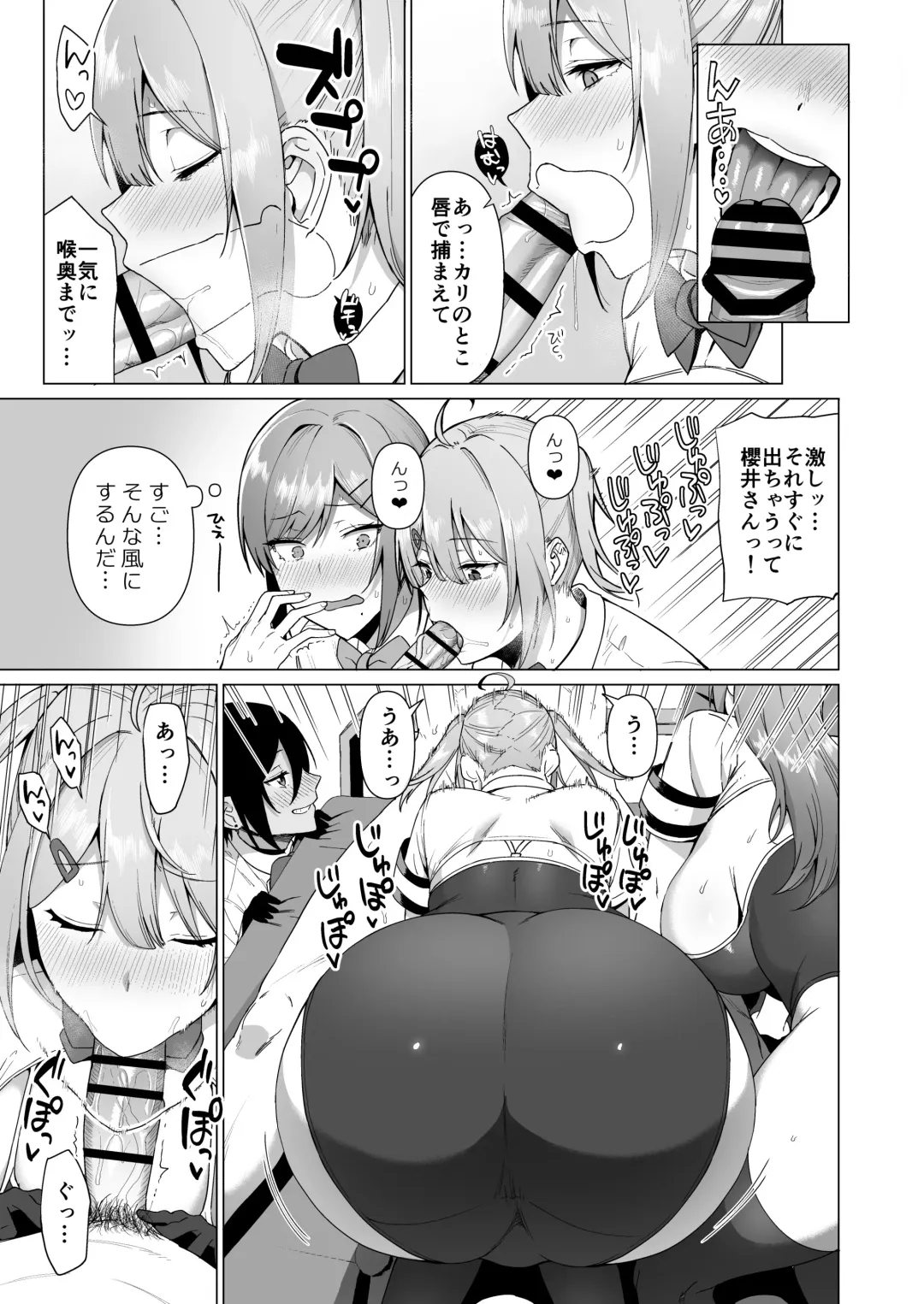 [Nodame] Fuuki Iin to Fuuzoku Katsudou Vol. 3 Fhentai - Page 33