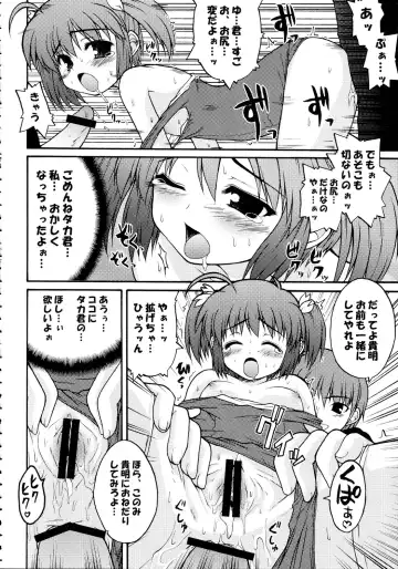 [Bonzakashi - Ero Murasaki - Orimoto Mimana] Totsugeki Konomix Fhentai - Page 29