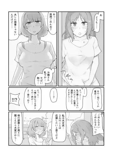 [Yond] Generic Succubus 2 Fhentai - Page 8