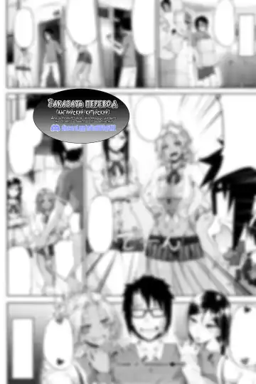 [Arai Taiki] Sower of Temptation Fhentai - Page 21