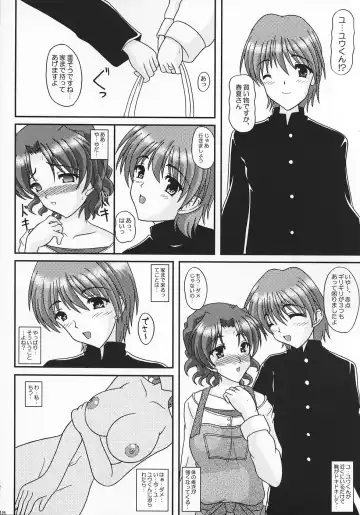 [Izumi Yayoi] A Slave of Immorality ～ Haitoku no Toriko ～ Fhentai - Page 17