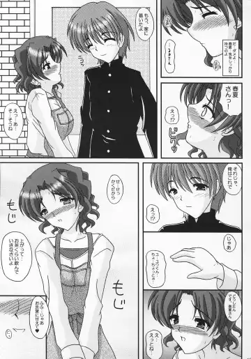 [Izumi Yayoi] A Slave of Immorality ～ Haitoku no Toriko ～ Fhentai - Page 18